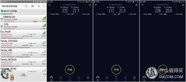 千兆时代路由器如何选?网件与华为真千兆路由器对比体验