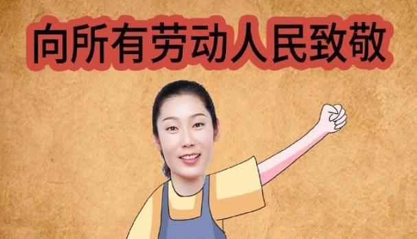  『漫画的前』中国女排奥运12人基本出炉？2点是最好反驳，龚翔宇坐实劳模之名