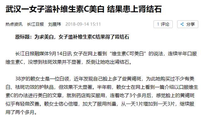  「黑色素」喝柠檬水祛斑美白？皮肤科专家说出“美白经”,赶紧学起来！