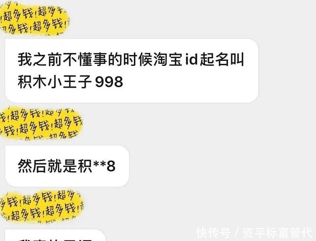  位网友：“网购一个卷发棒，客服叫我亲，结果....”这是什么沙雕操作？哈哈哈哈