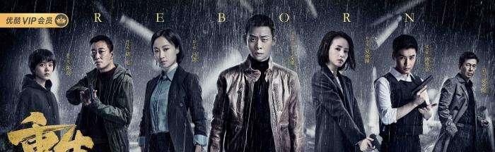  『镜头』《重生》：弃剧之前，想问导演，你确定这是一部悬疑剧吗