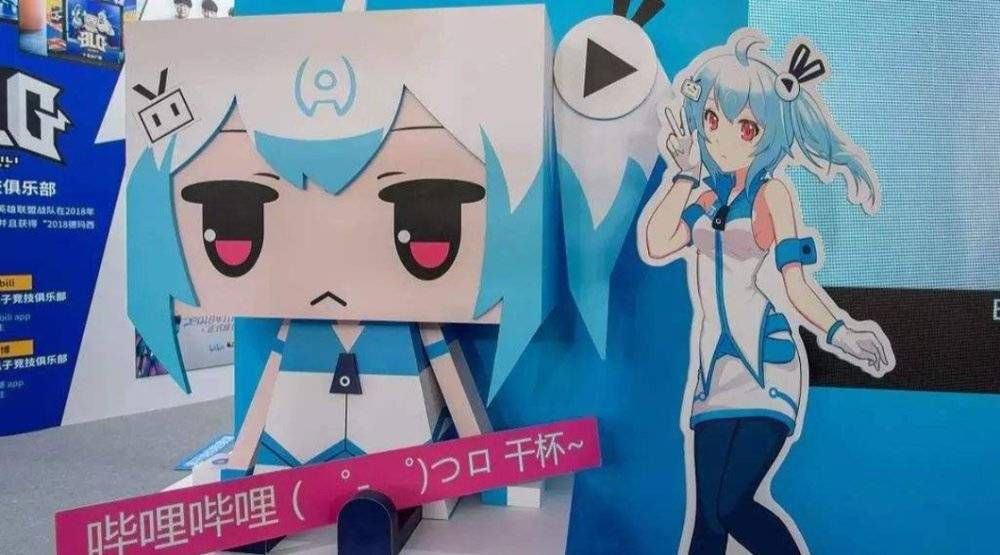  「讨好」品牌如何“讨好”B站年轻人？