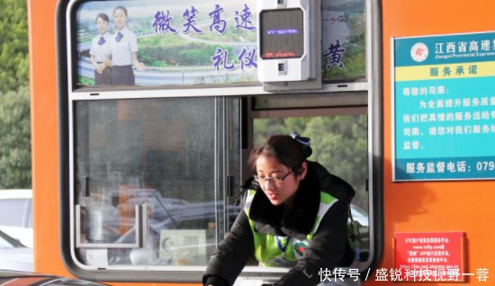 不是在免费期上高速，却在免费期出高速，要缴费吗交警再说一次