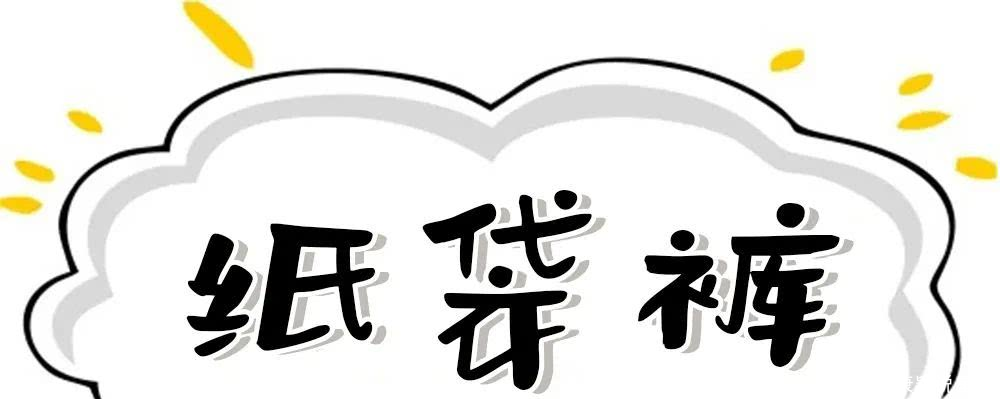  #显瘦#阔腿裤失宠了！2020 年一定要穿超模裤