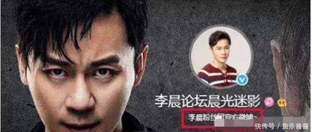 网传范冰冰被禁止出境，李晨退婚？当事人没说话，粉丝却曝出实锤