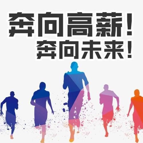  #上涨#事业单位改革：有4大好消息产生，工资上涨羡煞旁人！