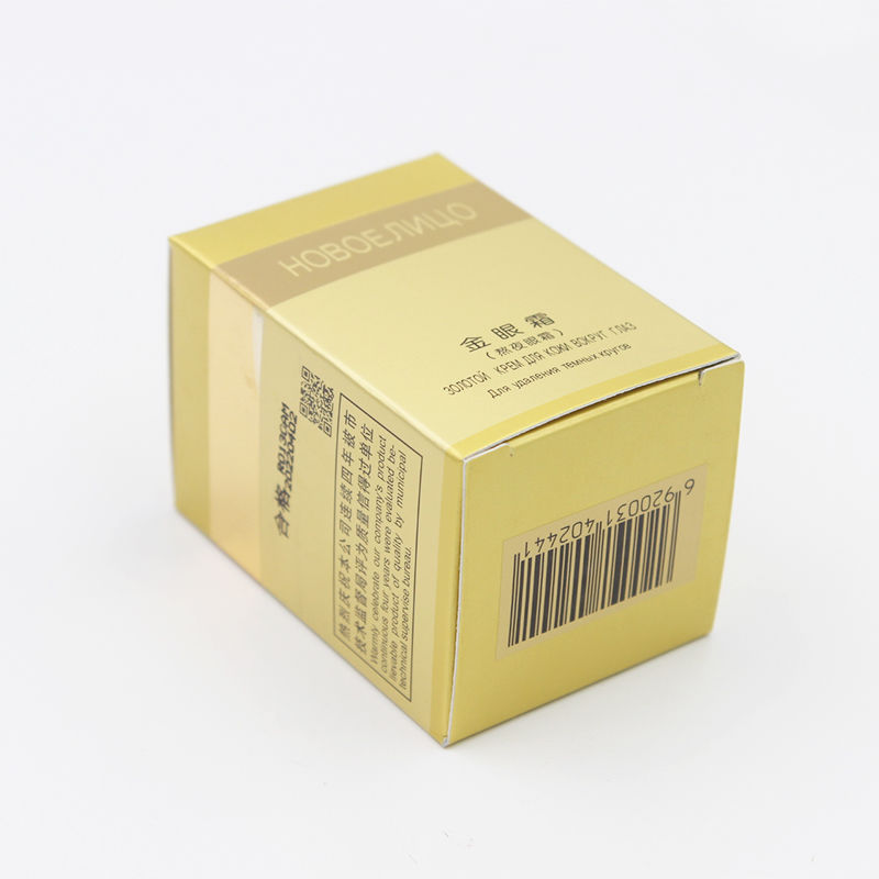 被遗忘的眼霜，隐眼袋祛皱纹，偶尔用一用，效果都特好