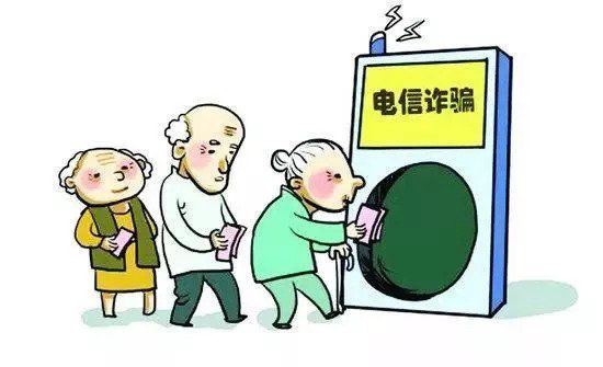 广州警方夜里紧急通报，转发告诉家人别再上当了