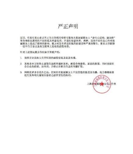 “劳模”赵丽颖宣布停工一段时间，发了一条微博让人更加心疼