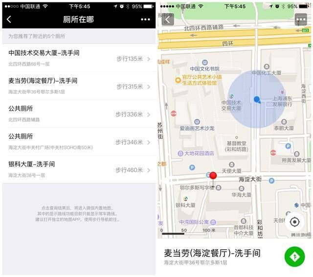  「实用」微信更新7.0.4版本，新增5个免费实用小程序，网友：瞬