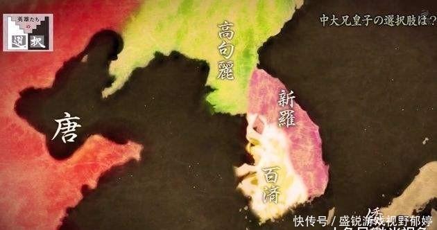 日本两个字是什么意思?为什么日本要叫