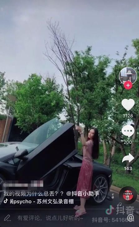 有钱大晒?“疫苗造假”公司老总的儿媳妇一句话把所有网友激怒了