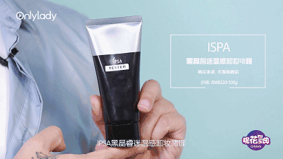 桃花宝典丨想要素颜示人也nice，卸妆产品你选对了吗?