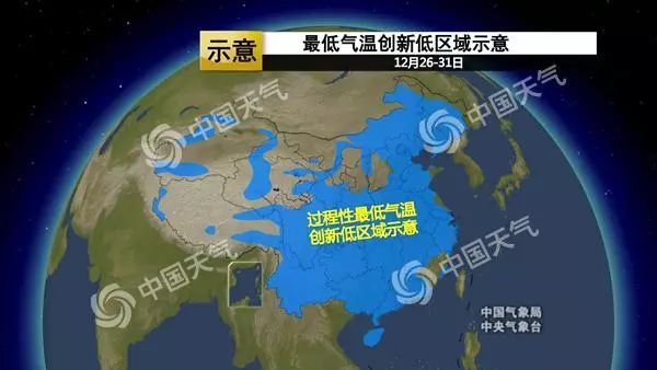 最低-25.2℃！超级寒潮暴击全国，广东、广西、海南直降超10℃！
