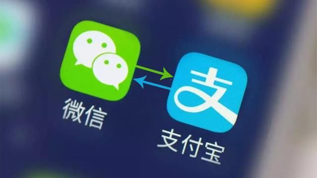 重磅消息！微信与支付宝终于实现互转！网友：“再也不麻烦了”