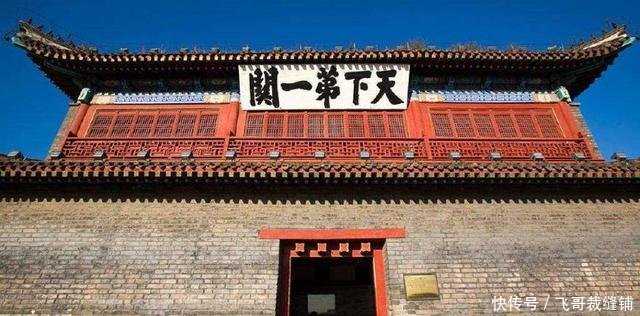 中国地理燕赵大地——河北