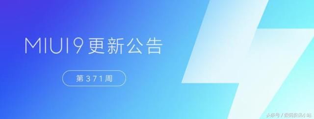 MIUI8.3.29开发版发布,三款手机迎来分屏功能,