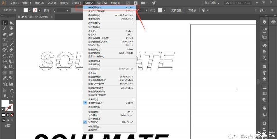 [AI教程] 高效制作出一张阶梯文字海报!_【快资