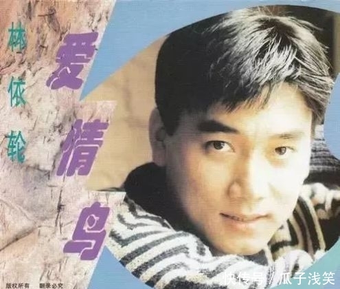【玻利维亚】做周杰伦房东、藕汤能值700万…过气歌手林依轮到底多有钱?