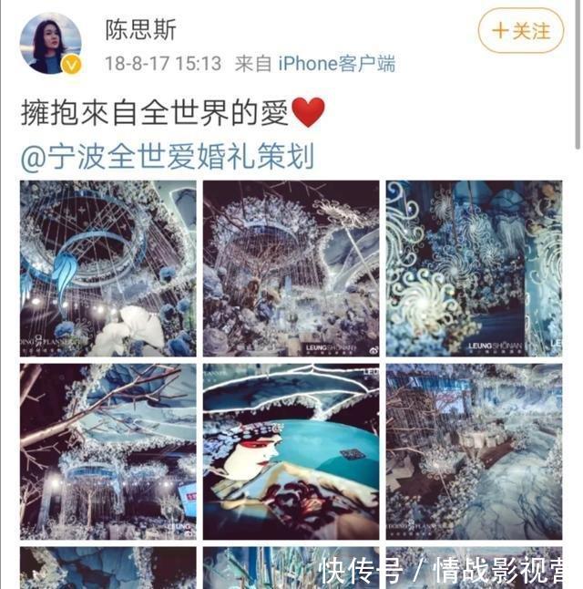  「记得」还记得《甄嬛传》里的曹贵人吗她已经结婚了！