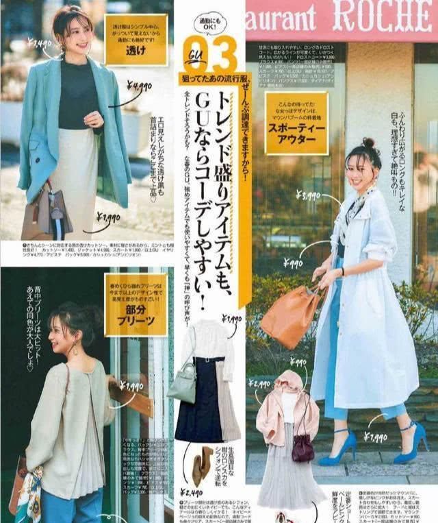  春天@春天拥有了这6件必备单品，你在穿搭的路上学会模仿和创造会更美