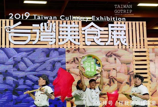 玩不腻的台湾  从美食展到小众景点漫游！千万不能错过！