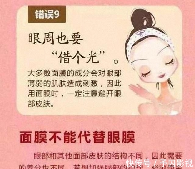正确做法@这些护肤常识,很多人会犯的错误,难怪皮肤会变差!