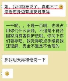 跑路!炸雷!订金难退?健身产业也要谨防割韭菜