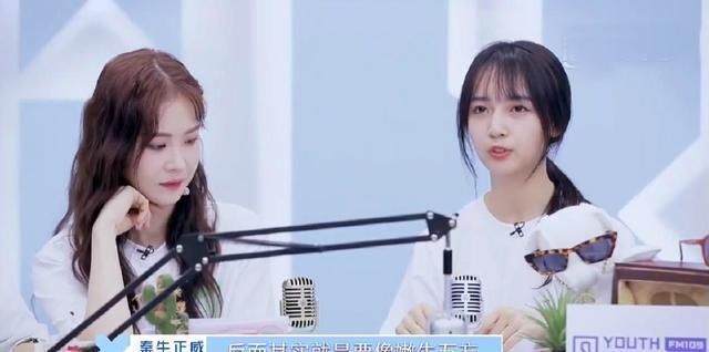  大碗宽面@《青春有你2》cue吴亦凡，秦牛正威也分享感情观，同样有内涵之意