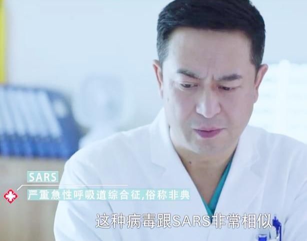 这部■辟谣！2017年这部电视剧预言了“新冠病毒”？电视剧也穿越啦？