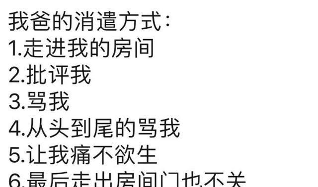  nbbtm_1586158707＂＂网购了一条睡裤给男朋友，穿上身怎么成了...哈哈哈哈哈“