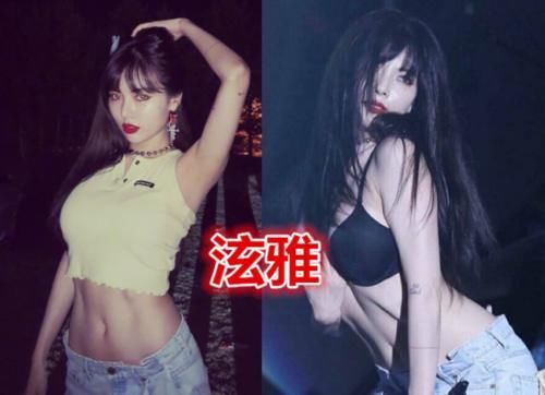  #漂亮#泫雅的腹肌，iu的腹肌，林允儿的腹肌，看到Lisa这身材我酸了