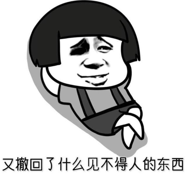  『老板』笑话: 我去应聘一个职位, 老板问: 你想要拿月薪三千还是月薪五千