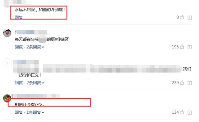 华谊股价大跌！朋友损失两百万，某主持人回应七字，网友：别屈服