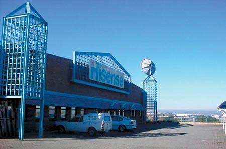 全球智能工业大会北京召开 人工智能概念股或