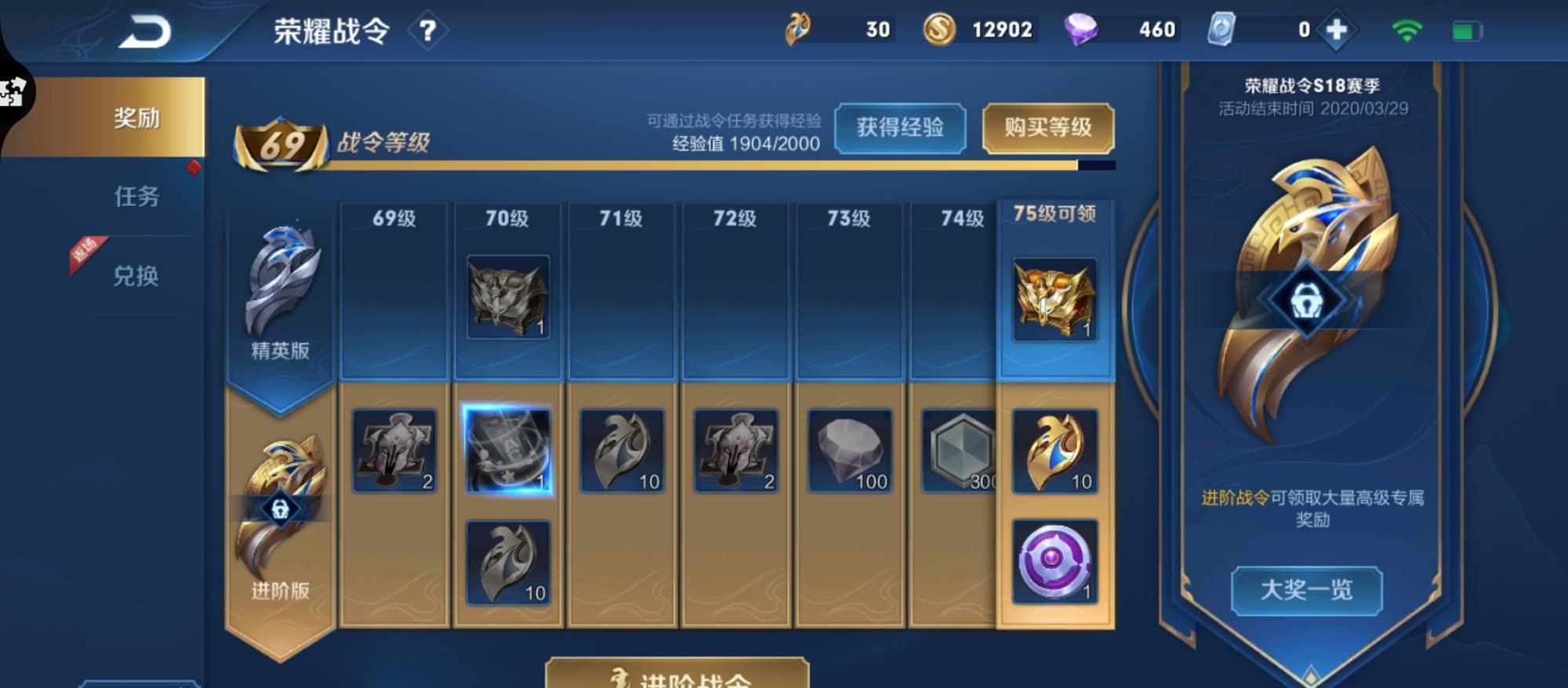 留给:S18赛季将结束,梦境活动14号更新,60点券留给钟馗