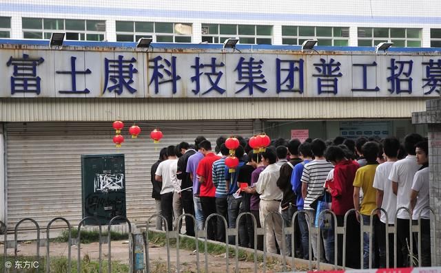 当年席卷全国的富士康争夺大战，缔造了今天富士康的辉煌