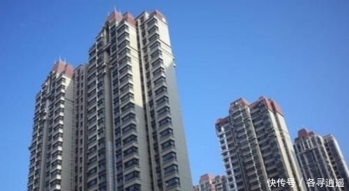  【买房】买房附近有这些建筑物，再贵也值得买，入住既保值又舒适
