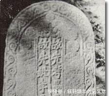 『谜团』五桂村发现一座陵墓,墓内出土一块石碑,破解关于毕昇的三个谜团
