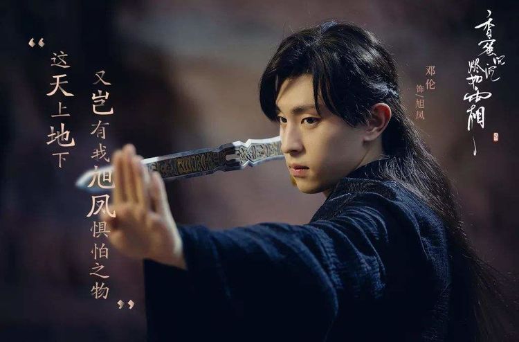 肖战王一博陈倩令