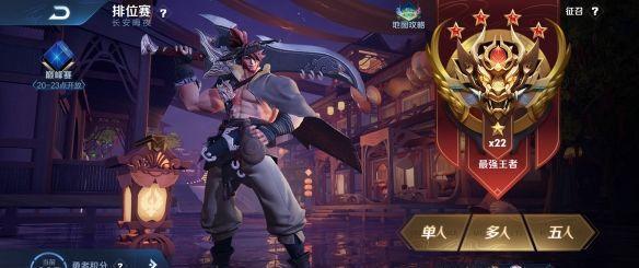 王者荣耀皮肤返场哪里买