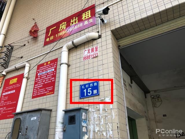 95后女生暗访拼多多窝点：山寨泛滥也许原因也许是因为穷