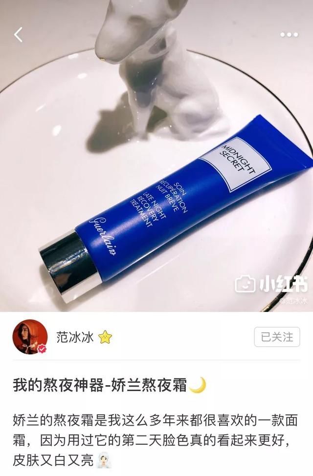 还在用最贵的化妆品熬最晚的夜？范冰冰阚清子教你如何精致地熬夜