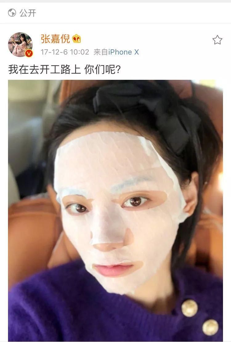 张嘉倪别骗人了!蛋清脸实名举报你未成年!