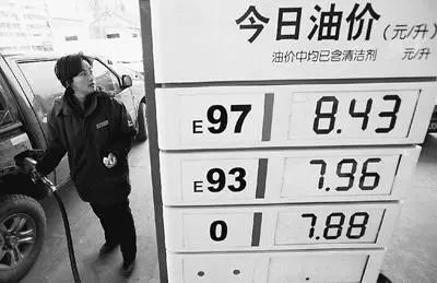 油价或“四连涨”，92 汽油或重返“ 8 元时代”