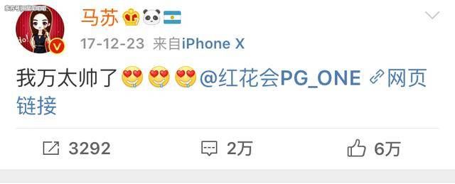 马苏反谣言首战胜诉，表示对造谣零容忍!造谣者手写书信公开致歉