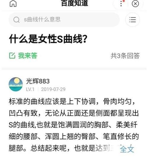  登场■火影忍者手游：策划再放烟雾弹，5月高招S很有可能是百豪纲手