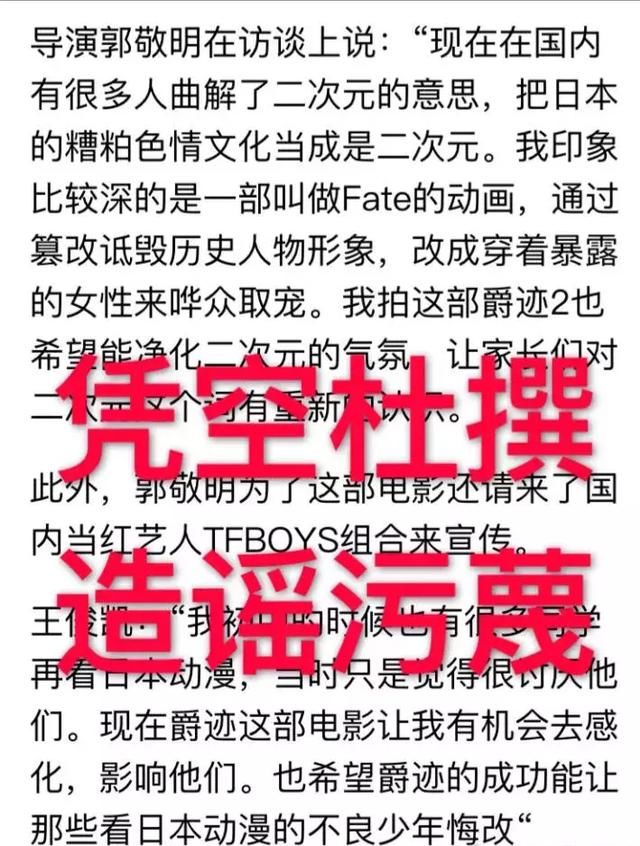 造谣可耻!继早恋、富二代之后,王俊凯又背新黑锅