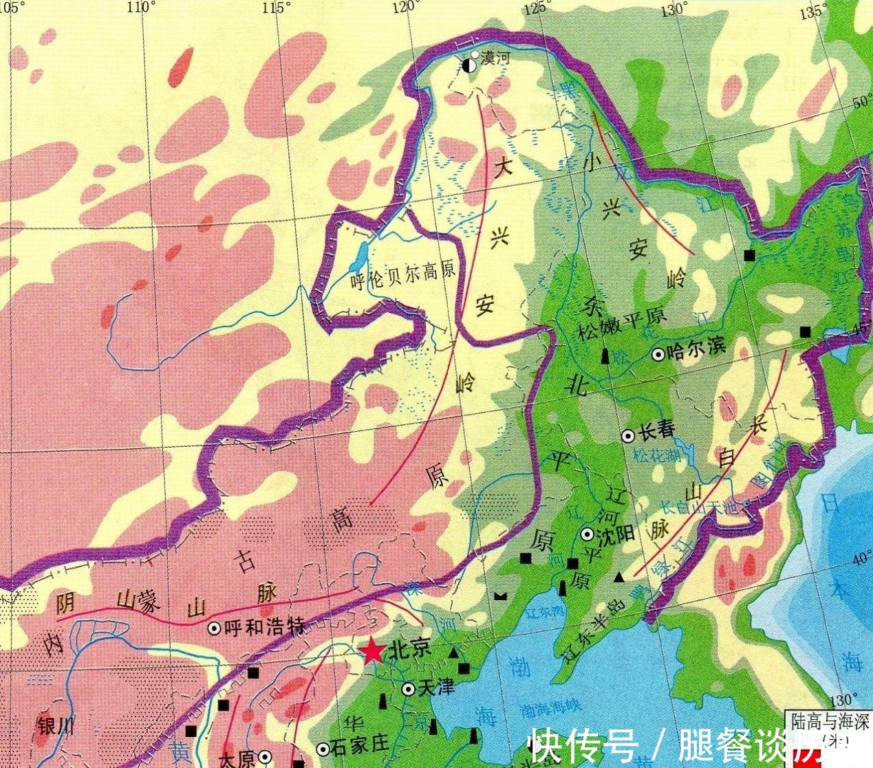  #吉林#唯一与省同名的市吉林，先有吉林市，还是先有吉林省？