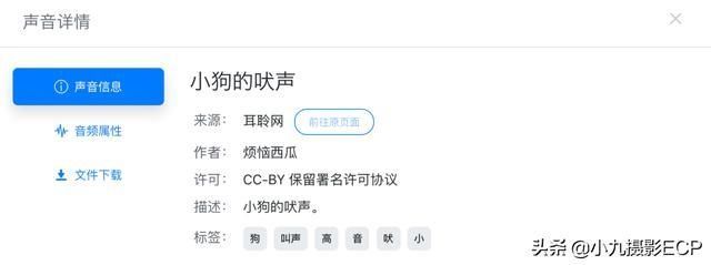 02免费音乐音频哪里能下载到?我只推荐这一个